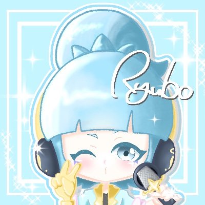 りゅーぼう's profile picture