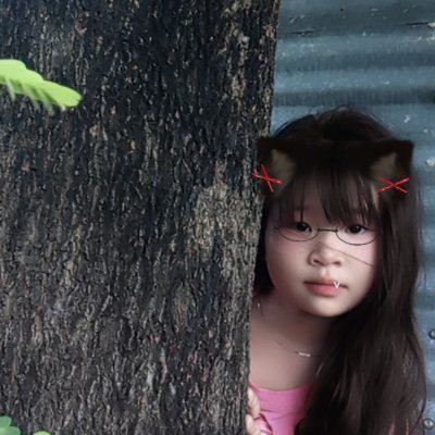 /surinè\'s profile picture
