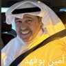 Profilbild von منتدى الدكتور فهد الشليمي /يديرها أمين بوفهد