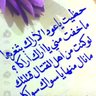 Profilbild von سليم الشمري