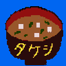 Profilbild von 味噌汁タケシ🍽 管理栄養士×AIゲームクリエイター