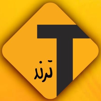 ترند's profile picture