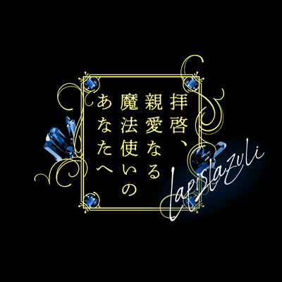 letter_stage's profile picture