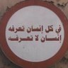 وجدان عزيز الجبوري's profile picture