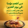 Emad Chiad Alt 的头像