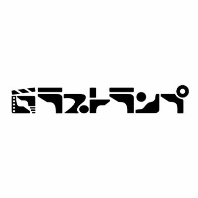 lastlamp_band's profile picture