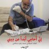 Emad العراقي's profile picture
