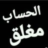 Profilbild von كبرياء رجل