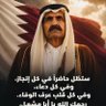 🇶🇦مشعل السليطي🇶🇦's profile picture
