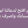 Mhmابو نواف 的头像