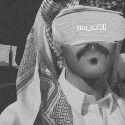 يوسف's profile picture