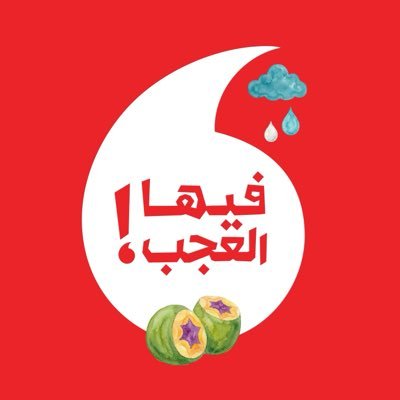 VodafoneOMN's profile picture