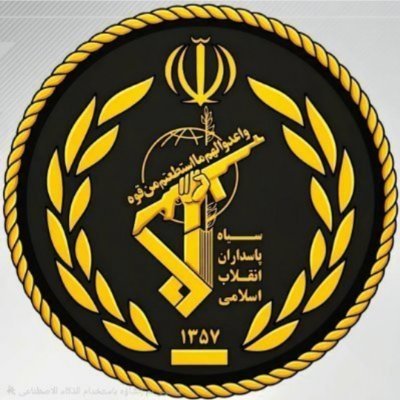 IRGC's profile picture