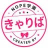き ゃ り ば ー ん─=≡一二三▇▆▆◗ 的头像