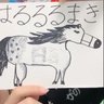 GGWW 的头像