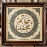 حاتم محمد السعيد 的头像