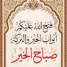 عادل 的头像