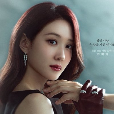 dramas threads ♡'s profile picture