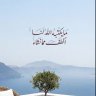 أبــو راكـان profil fotoğrafı