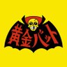 Ogon_Batto 🦇 profil fotoğrafı