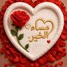 Profilbild von ديلمان