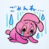 Profilbild von かぼちゃ
