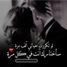 Profilbild von §🦂وحش النضيم 🦂§