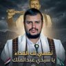 الشيخ عبدالوهاب جابر الزبيدي's profile picture