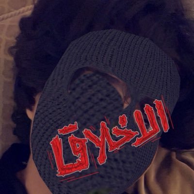 فودي🧁's profile picture