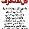 مواطن يمني حر 的头像