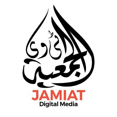 Jamiat Digital Media's profile picture