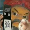 Profilbild von 铡东西