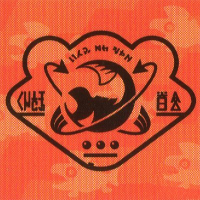 Grizzco's profile picture