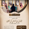مسك التميمي(بنت الوطن) 的头像
