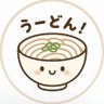 うーどん! 的头像