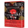 国有器官观察员 的头像