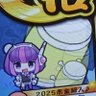わ~わ's profile picture