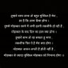 Profilbild von Shreya Verma