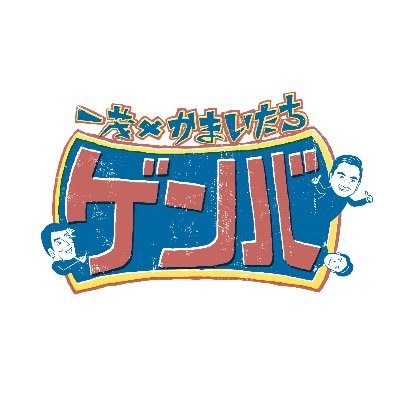 genba_ntv's profile picture