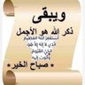 Profilbild von عبدو العلي