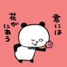Фото профиля ふぇる_3