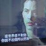 Фото профиля 可惡！！被盜帳號了！！我要全部砍光光！！