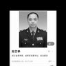 中共脑机研究控制人民 profil fotoğrafı