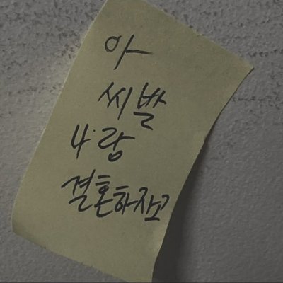 wontaeyun325215's profile picture