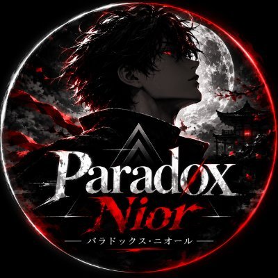 日本のパラドックス・ニオール 🇯🇵's profile picture