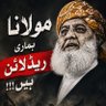 Haji Umar din 的头像