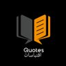 اقتباسات Quotes profil fotoğrafı