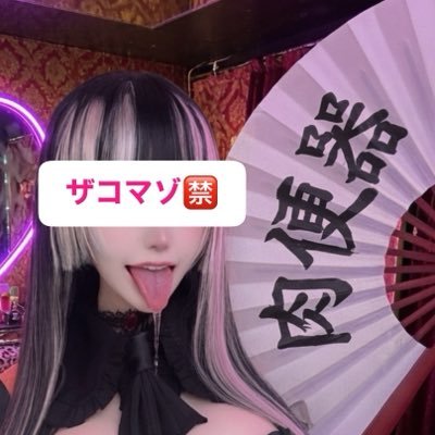 ria_bkk2's profile picture