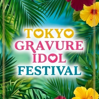 TGIF_official's profile picture