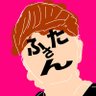 Profilbild von ふたさんTV